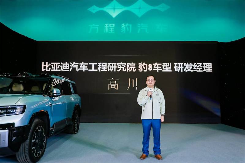 豹8來襲!華為智駕加持!200+配置全系標配,豪華智能超乎想象!