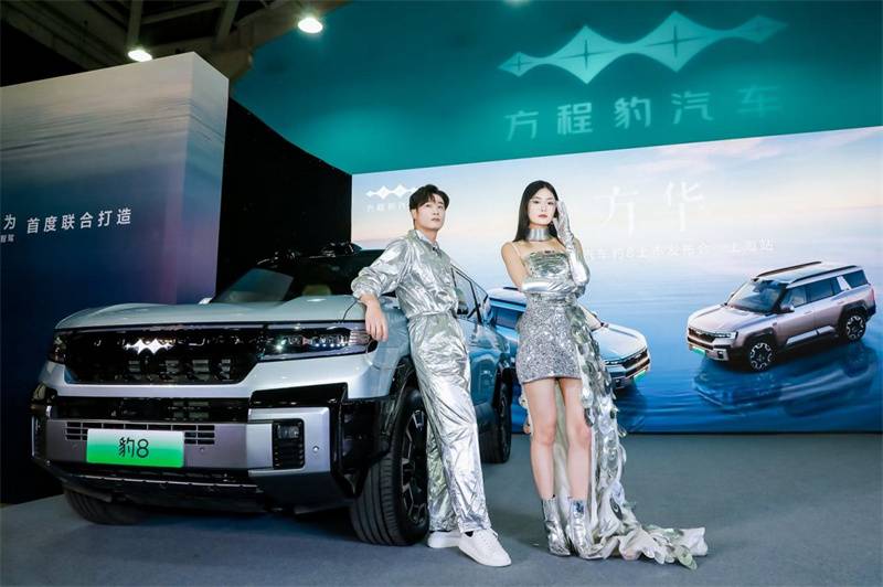 豹8來襲!華為智駕加持!200+配置全系標配,豪華智能超乎想象!