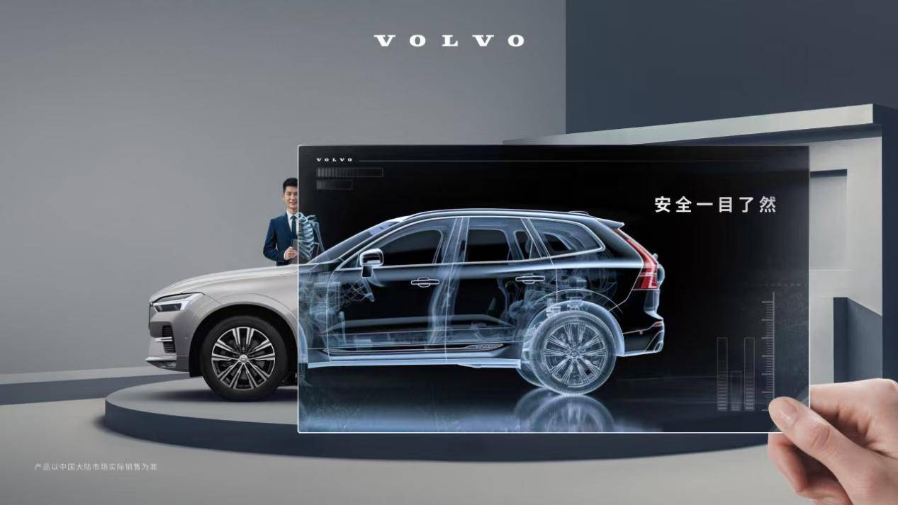 二手車水很深!沃爾沃幫你擠干