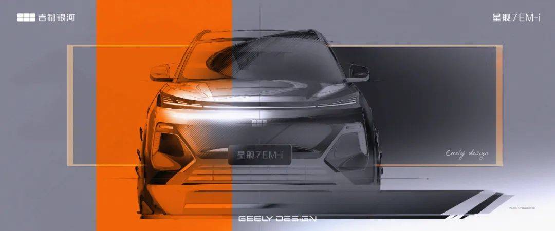 從「漣漪美學」到「工必有意」,銀河星艦 7 EM-i 這次來真的