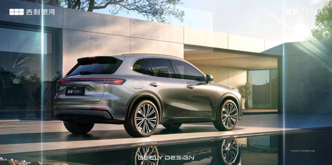 從「漣漪美學」到「工必有意」,銀河星艦 7 EM-i 這次來真的