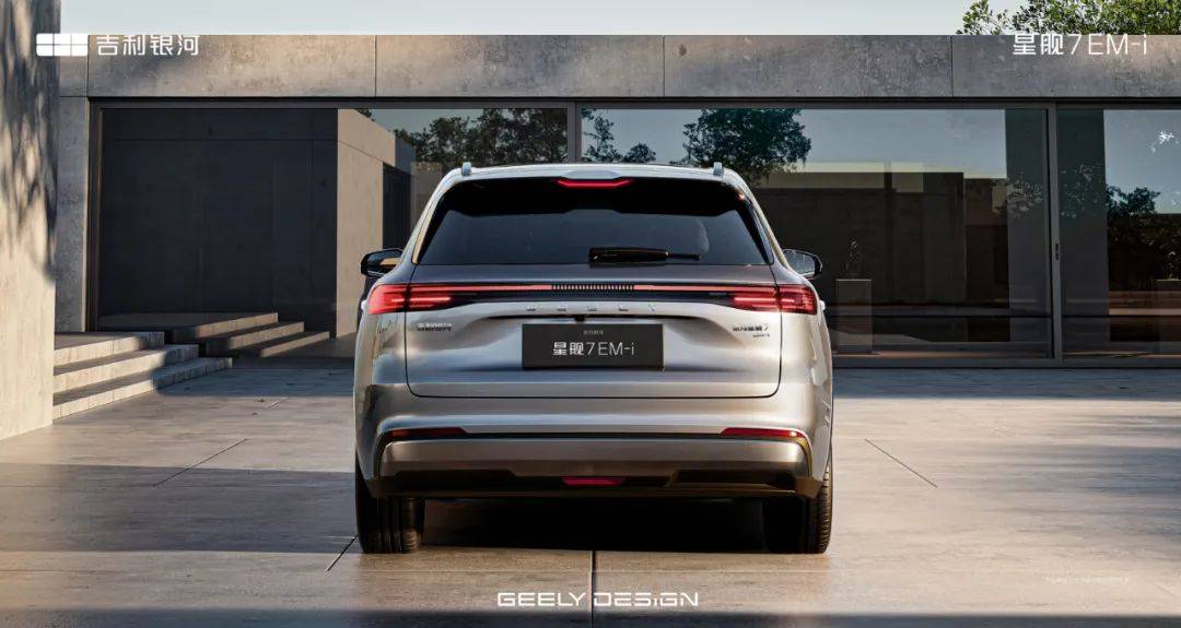 從「漣漪美學」到「工必有意」,銀河星艦 7 EM-i 這次來真的