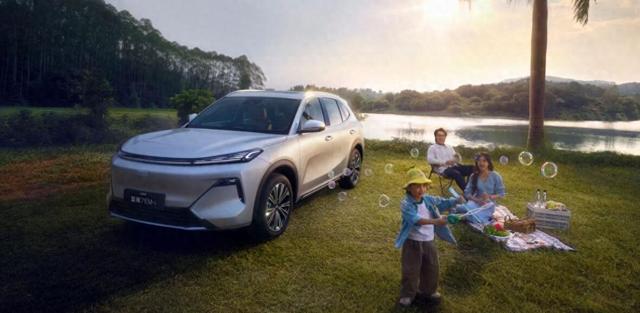 驚!預售價10.98w起,星艦7續航超長油耗超低強勢C位出道-有駕 驚!預售價10.98w起,星艦7續航超長油耗超低強勢C位出道-有駕