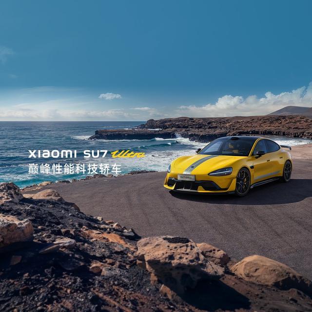 飛機試飛員體驗小米SU7,他直呼“太牛”-有駕 飛機試飛員體驗小米SU7,他直呼“太牛”-有駕