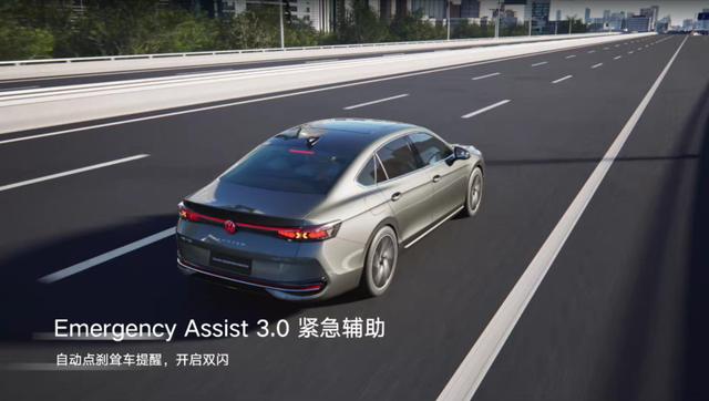 豪華座艙帶按摩?后排配置讓人驚呼,一汽大眾全新一代邁騰越級(jí)了-有駕 豪華座艙帶按摩?后排配置讓人驚呼,一汽大眾全新一代邁騰越級(jí)了-有駕