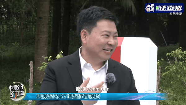 余承東揭秘智界系列:兩款新車亮相,打造專屬年輕人的夢想座駕