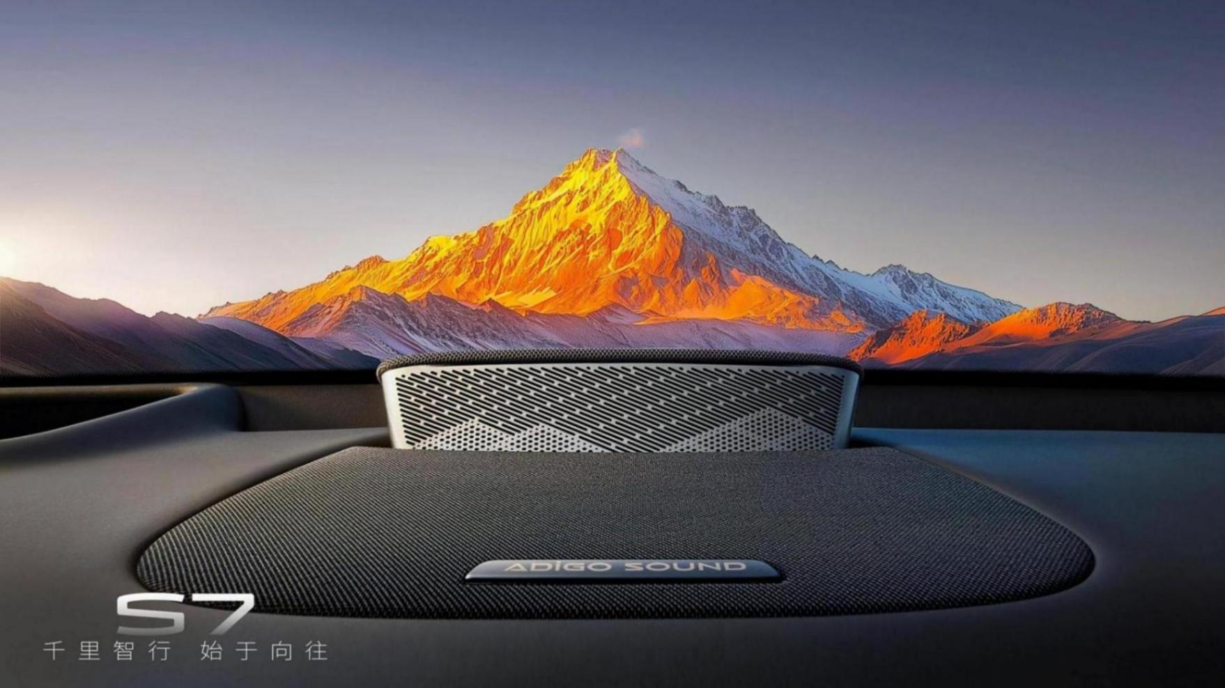 或提供“零重力”座椅!廣汽傳祺S7內飾官圖發布,將于上半年上市