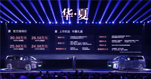 別克GL8最強對手登場!比亞迪MPV夏正式上市:24.98萬起 全系標配天神之眼高階智駕!比亞迪全新MPV夏正式上市:24.98萬起