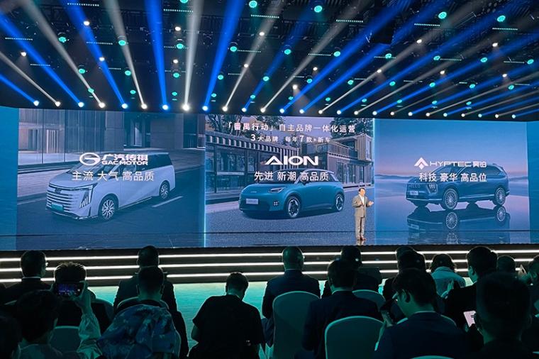 “番禺行動”第一車,為什么是埃安UT