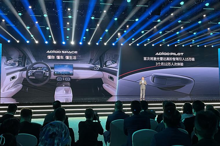 “番禺行動”第一車,為什么是埃安UT