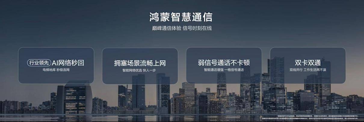 驚喜遠不止麒麟5G回歸,華為暢享 70X體驗全面升級:1月10日首銷