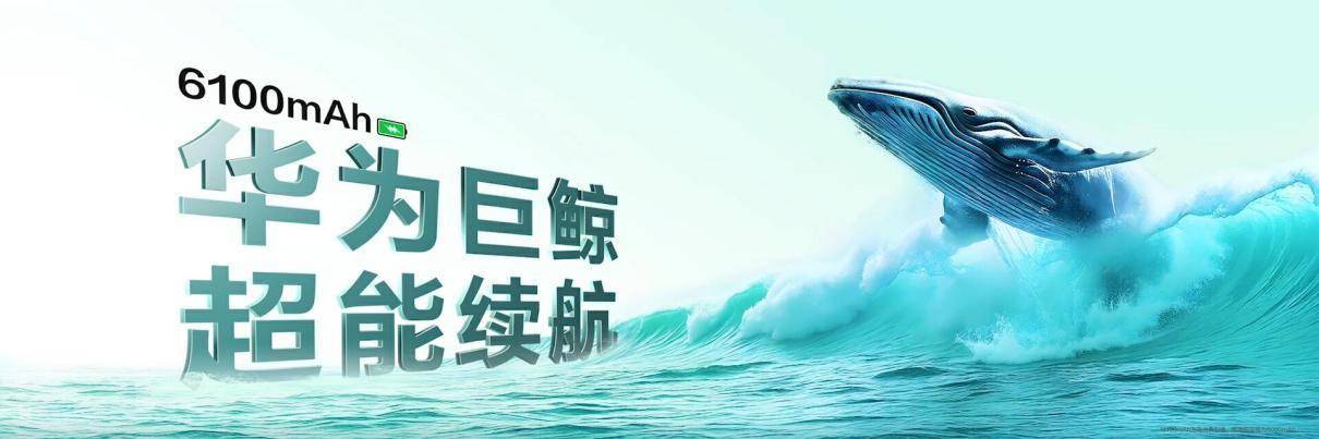 驚喜遠不止麒麟5G回歸,華為暢享 70X體驗全面升級:1月10日首銷