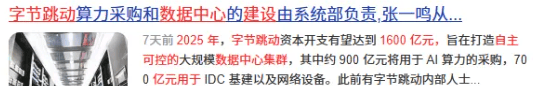 算力再迎王炸!量子數(shù)據(jù)中心第一新貴,液冷核心技術(shù)+背靠國盾量子!主升浪一觸即發(fā)!
