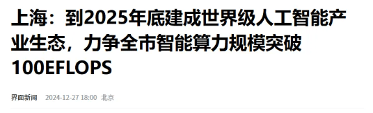 算力再迎王炸!量子數(shù)據(jù)中心第一新貴,液冷核心技術(shù)+背靠國盾量子!主升浪一觸即發(fā)!