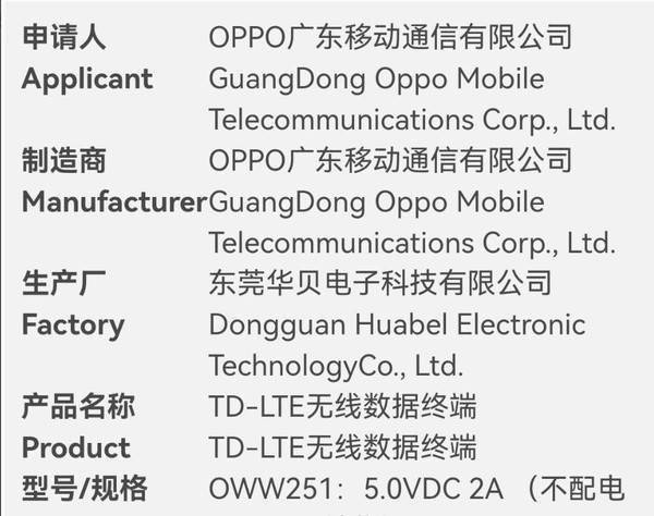 曝OPPO一加上半年將發布三款手表 配置大幅度升級