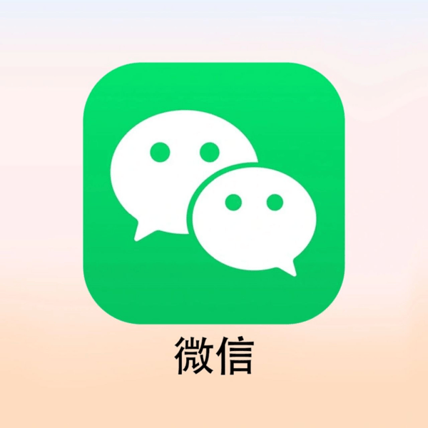 鴻蒙原生版微信正式上架!功能與普通微信基本相同