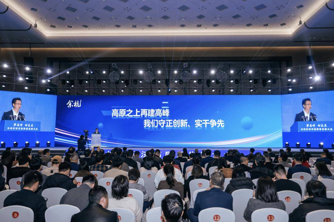 Rokid Glasses首次作為提詞器,亮相政府大會