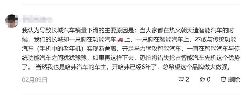 長城前腳還說黑公關 后腳直接上場陰陽全民智駕 相煎何太急