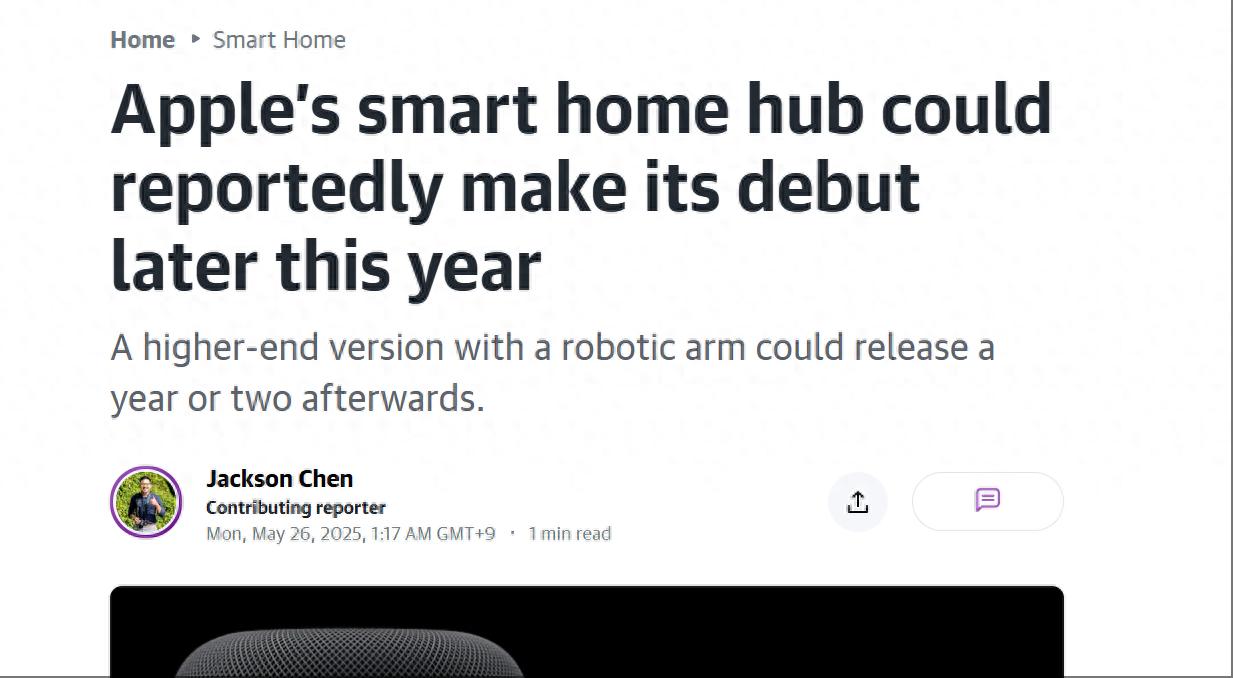 古爾曼:蘋果智能家居中樞將于今年晚些時候發布