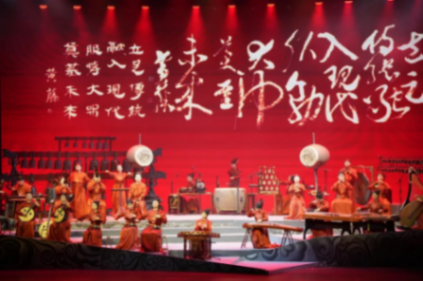 西安外事學院《大唐雅韻·鐘鳴鼓樂》音樂會榮耀入選教育部2025年高雅藝術進校園活動名單