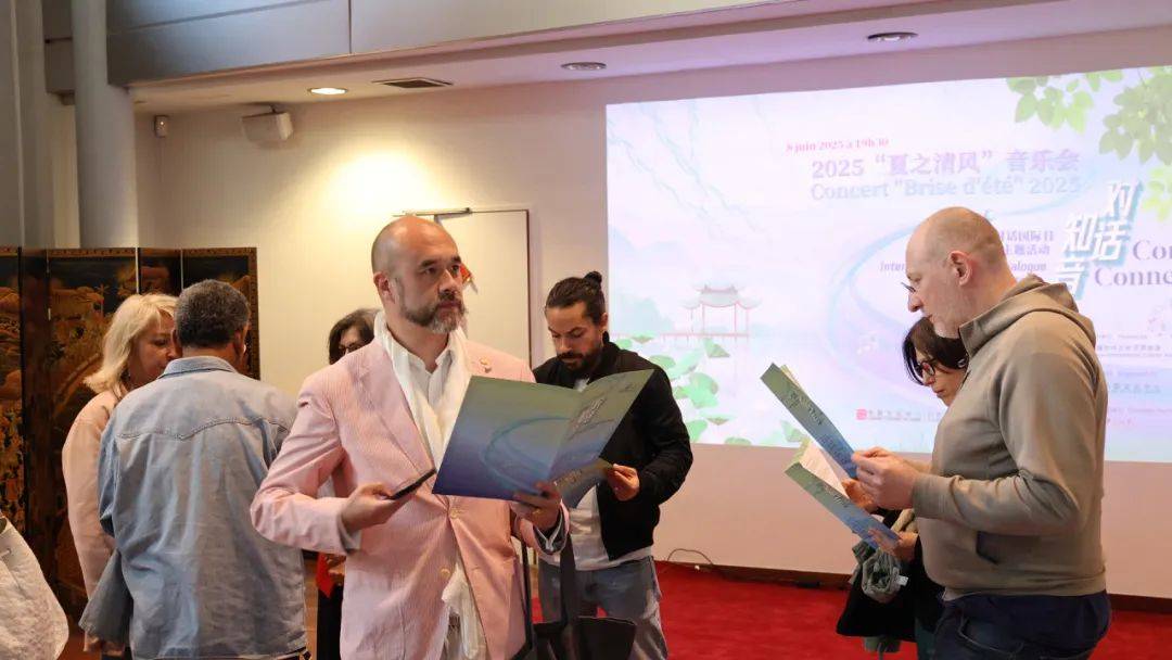 “對話·知音——夏之清風”中央民族樂團專場音樂會 在巴黎中國文化中心成功舉辦