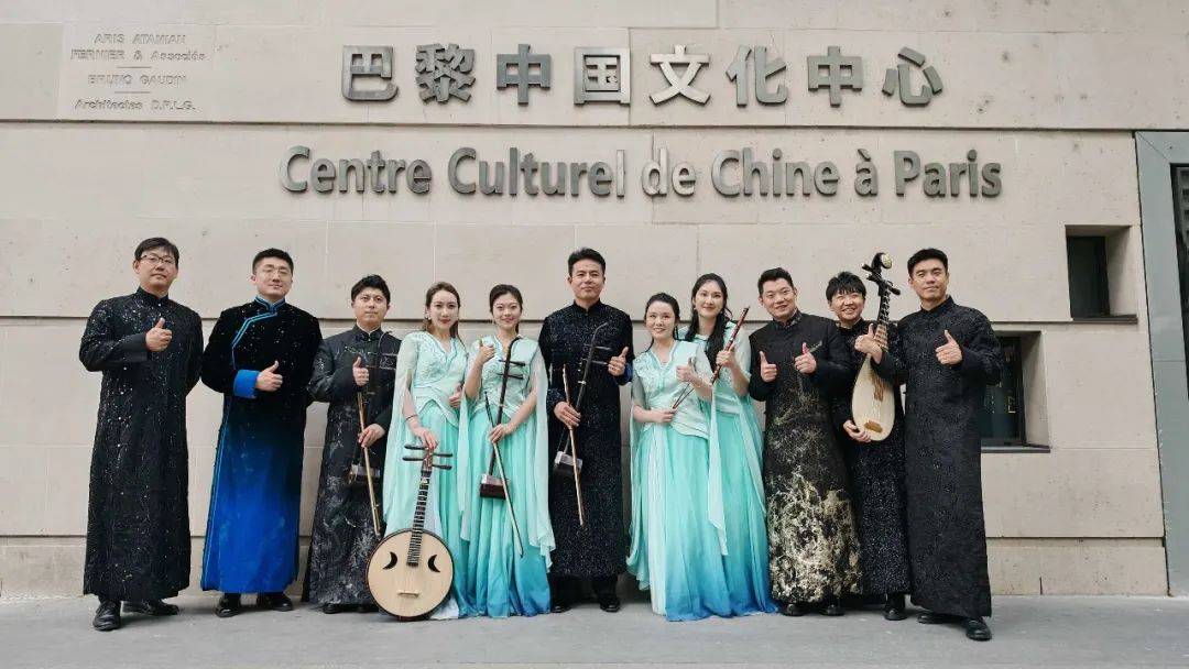 “對話·知音——夏之清風”中央民族樂團專場音樂會 在巴黎中國文化中心成功舉辦