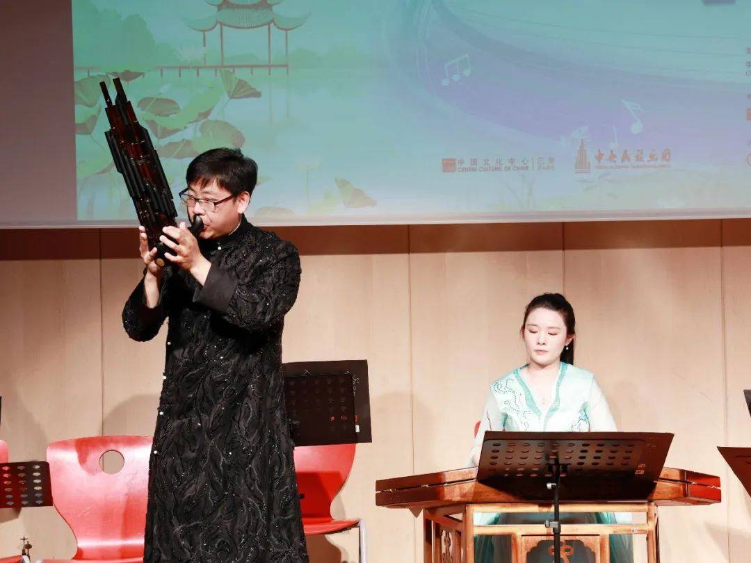 “對話·知音——夏之清風”中央民族樂團專場音樂會 在巴黎中國文化中心成功舉辦