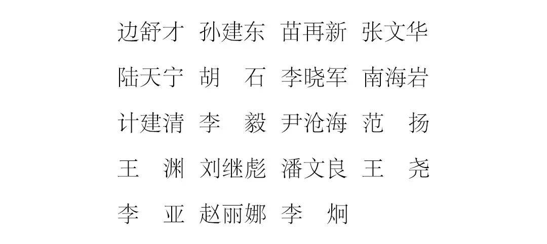 釉彩墨韻——中都匯書畫院名家作品邀請展