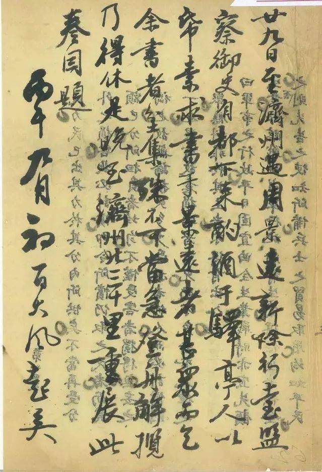 會寫字的人,亂涂亂畫都很精彩!