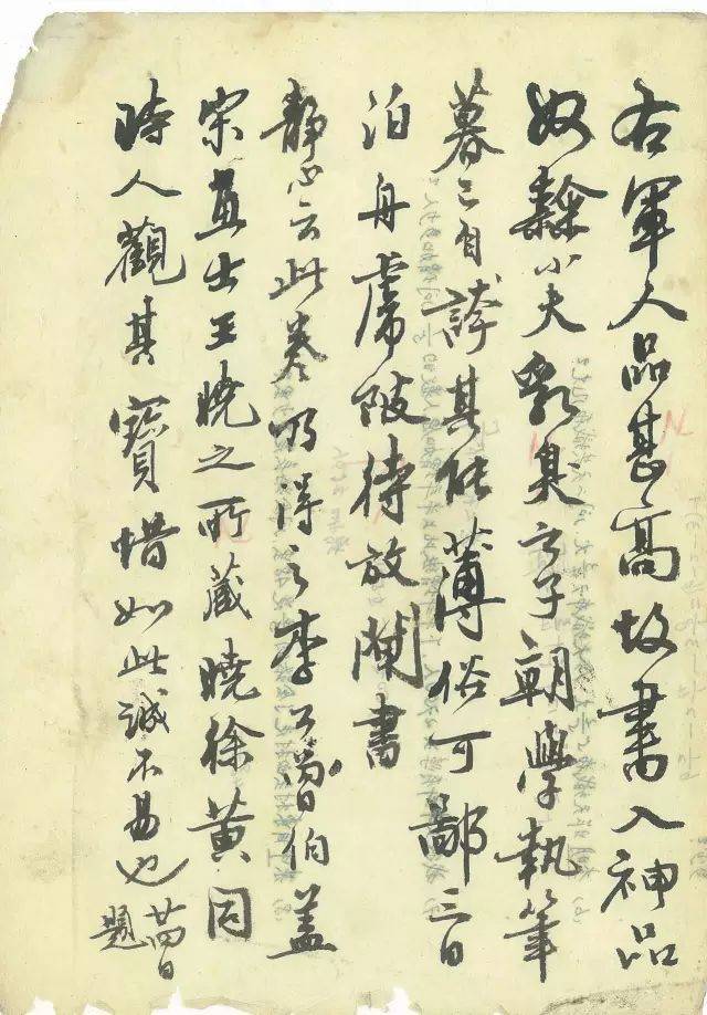 會寫字的人,亂涂亂畫都很精彩!