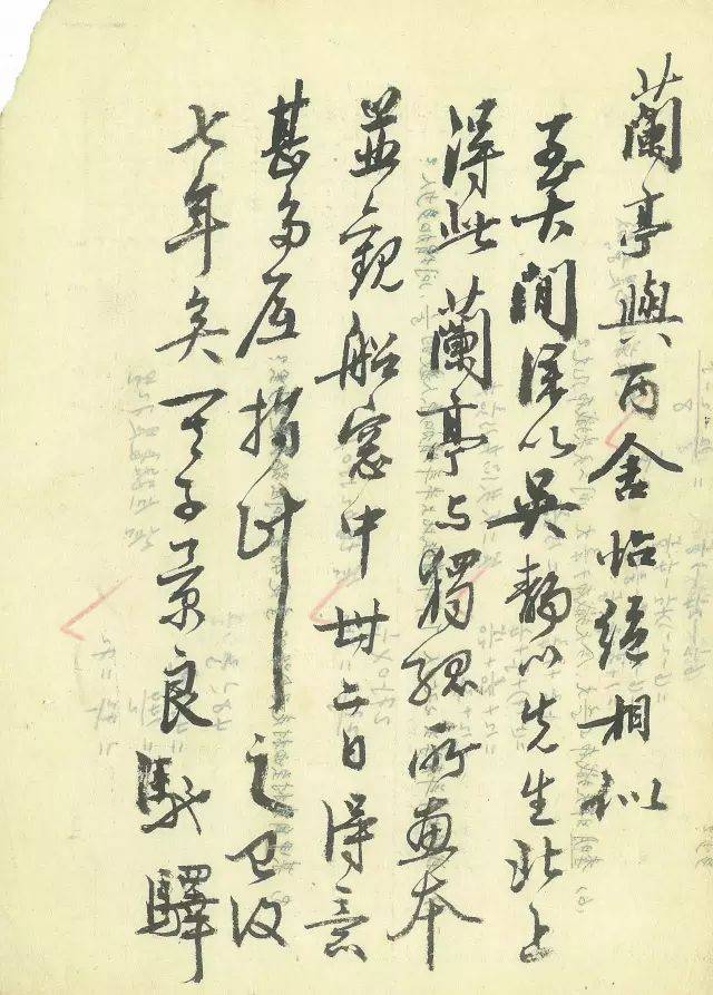 會寫字的人,亂涂亂畫都很精彩!