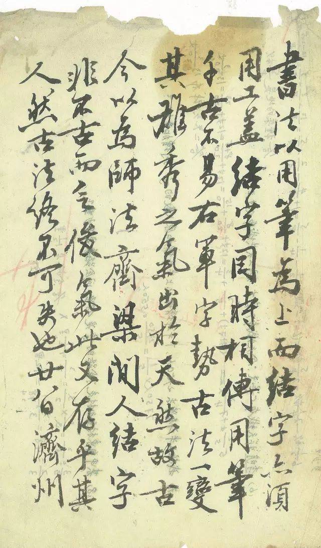 會寫字的人,亂涂亂畫都很精彩!