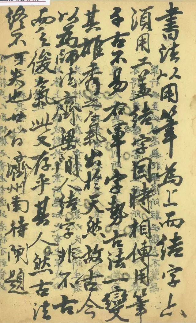 會寫字的人,亂涂亂畫都很精彩!