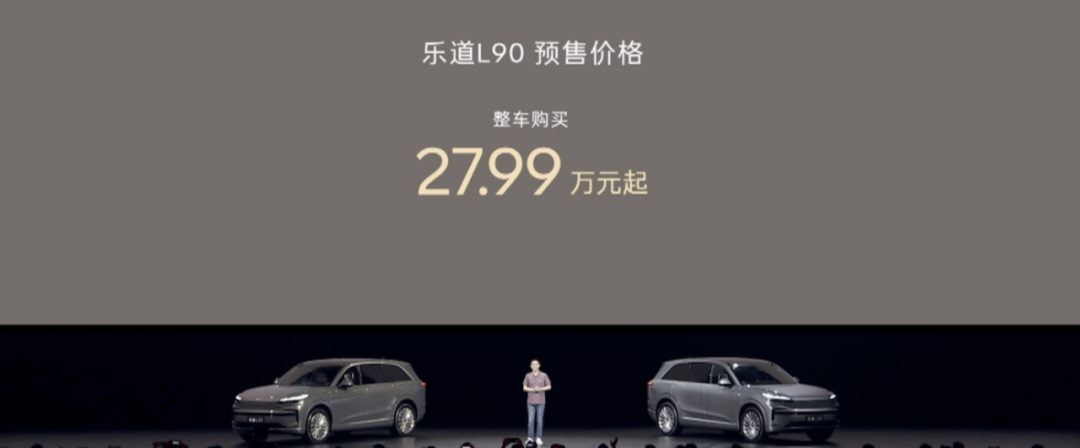 預售19萬起:耗時5年研發的新物種車型上市