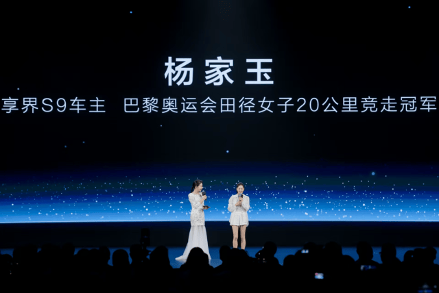 享界新車標發布,與用戶共塑豪華新范式