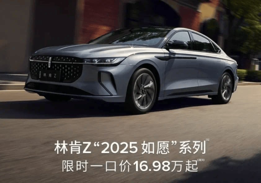 不讓上桌我就拉鍋里!近5米豪華車官降到16.98萬,入門261馬力