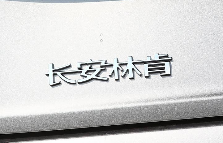 不讓上桌我就拉鍋里!近5米豪華車官降到16.98萬,入門261馬力