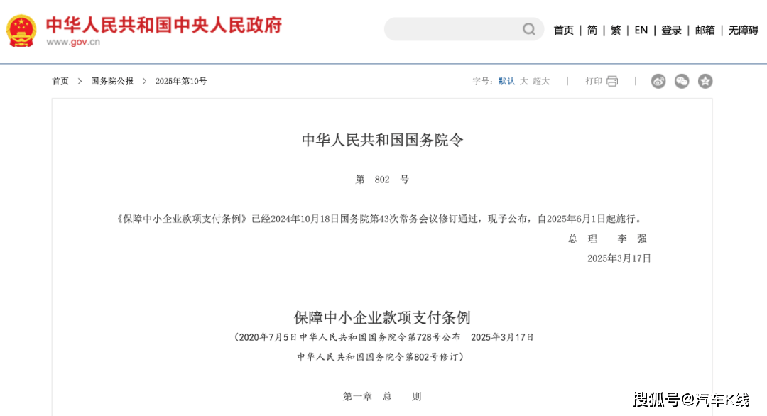中國上市車企,庫存罕見下降,中國汽車能否借此邁入理性增長周期?