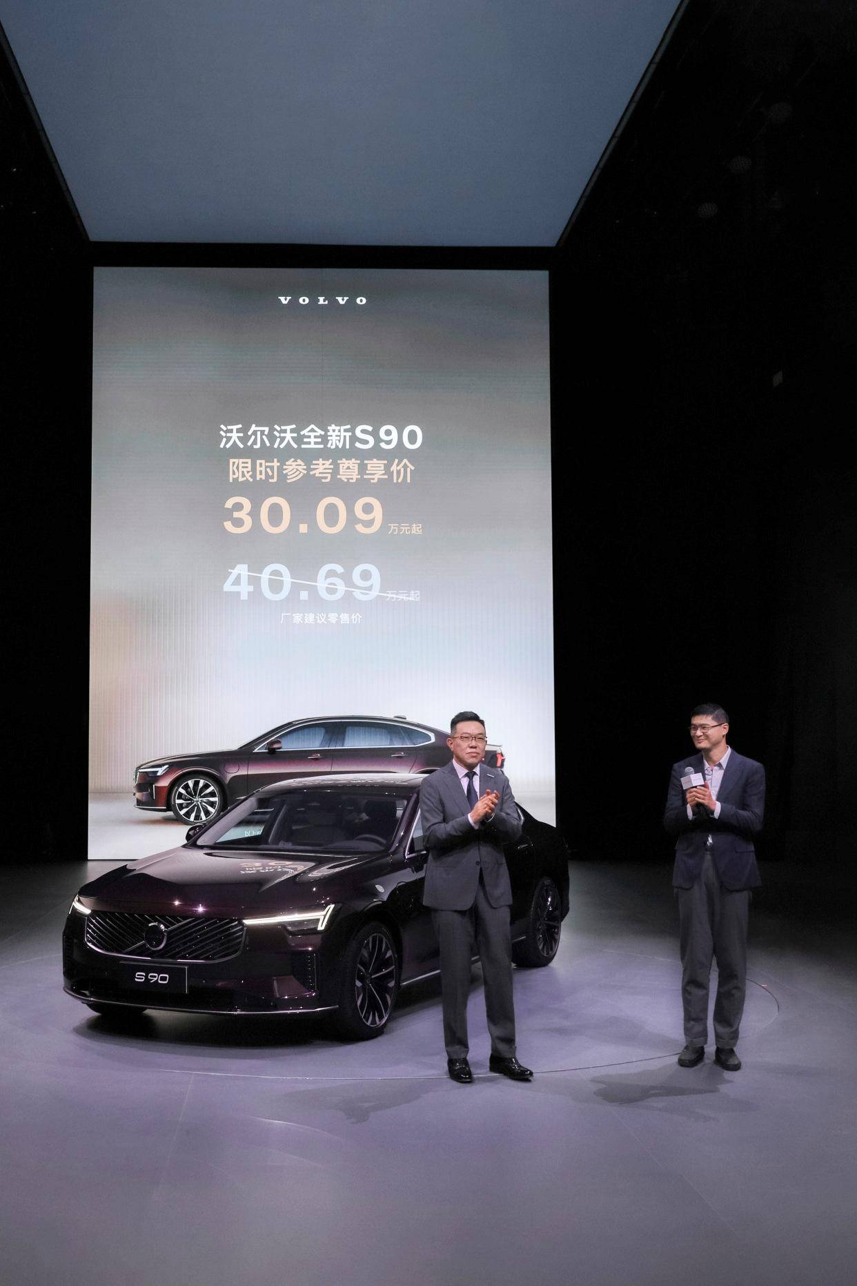 袁小林如何為沃爾沃定價戰(zhàn)降溫:拒絕犧牲安全換銷量