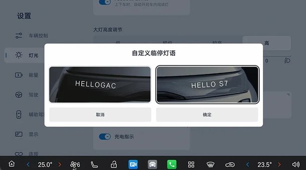 家庭大五座智能SUV新標桿!傳祺向往S7不愧是“中國新路虎”