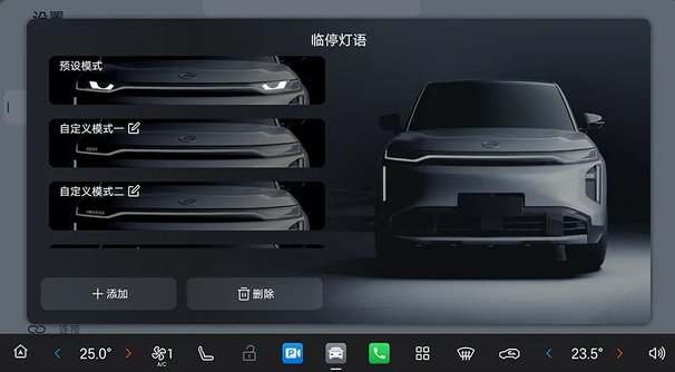 家庭大五座智能SUV新標桿!傳祺向往S7不愧是“中國新路虎”