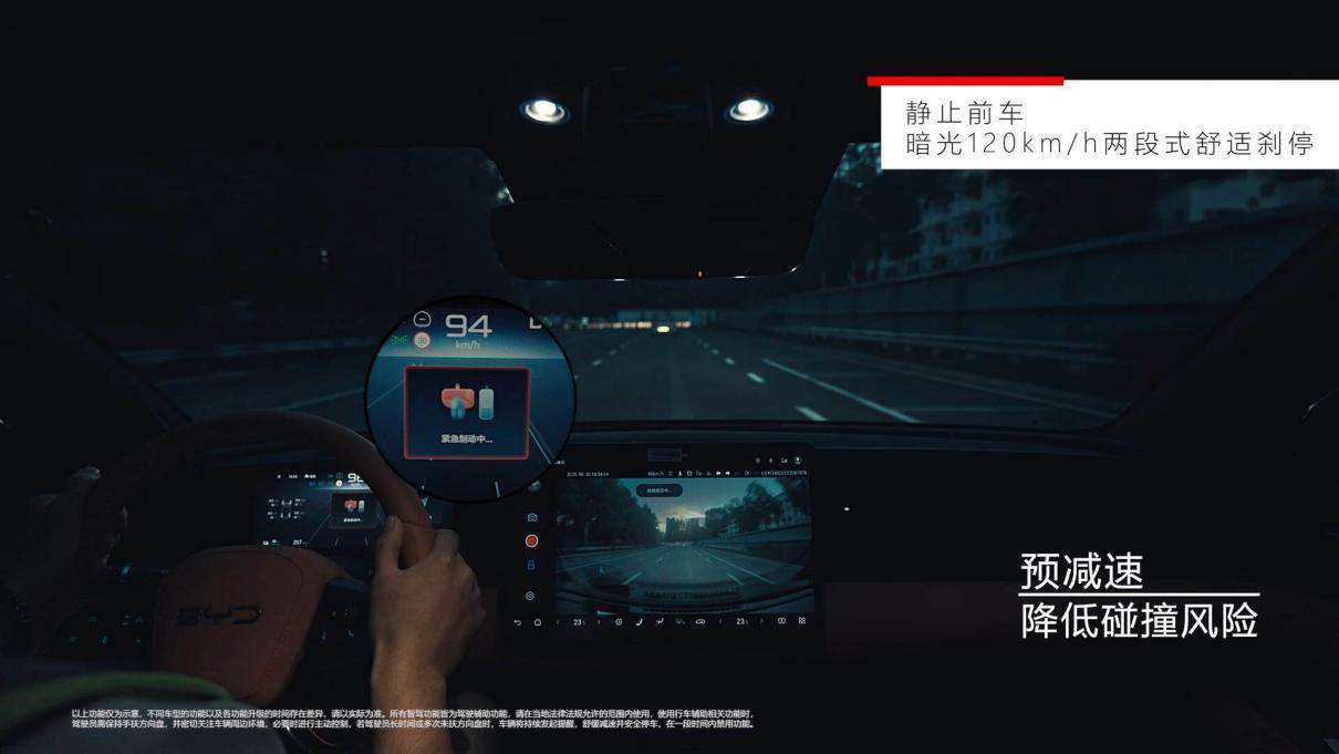 這才是真的媲美L4級!比亞迪為智能泊車兜底,出了事由車企負責!