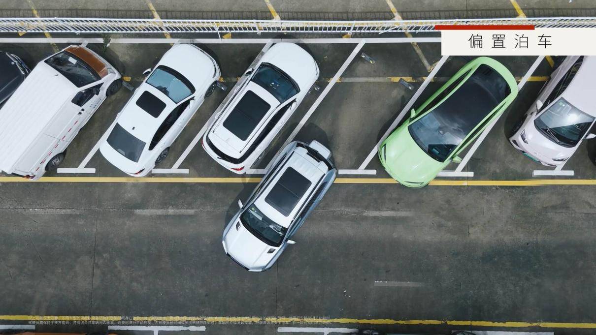 這才是真的媲美L4級!比亞迪為智能泊車兜底,出了事由車企負責!