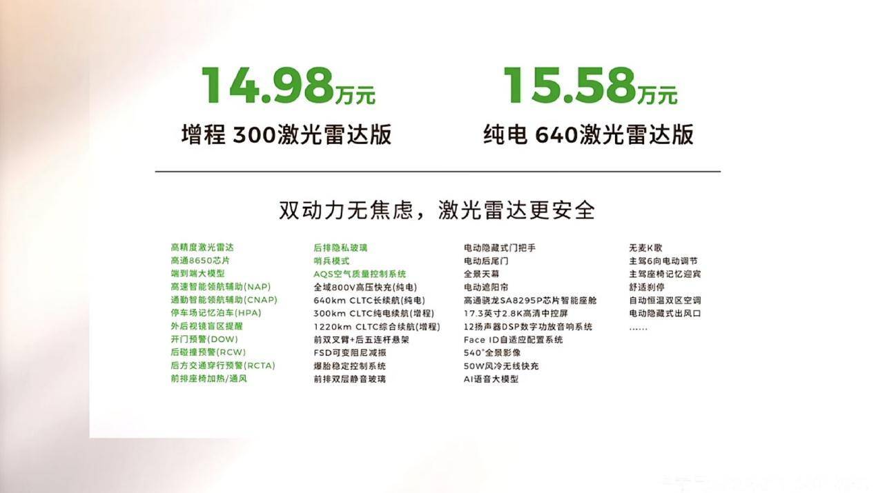 零跑全新C11大改款上市,15萬級新能源SUV品價比之選!