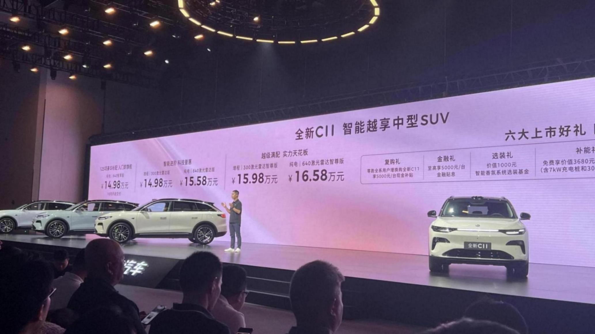 零跑開啟下一個10年,要把C11做成中國的卡羅拉