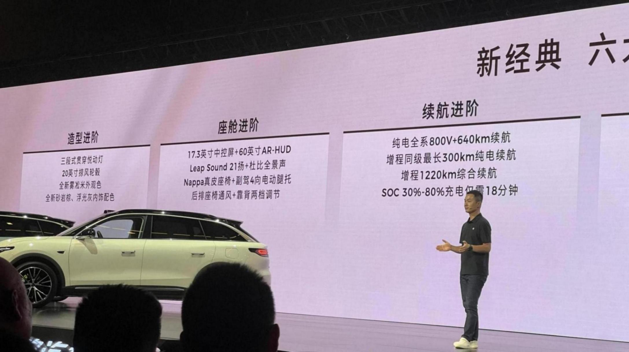 零跑開啟下一個10年,要把C11做成中國的卡羅拉