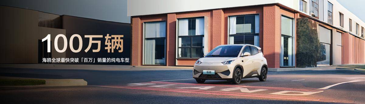 家載美好海豹06DM-i旅行版上市發布會·合肥站