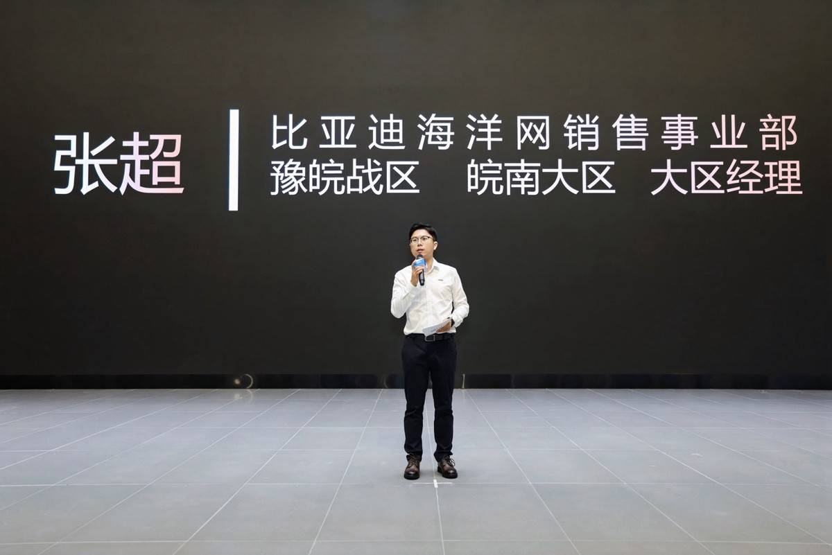 家載美好海豹06DM-i旅行版上市發布會·合肥站