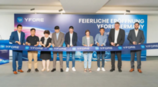 遠峰科技全球布局升級:歐洲總部暨德國公司正式揭幕 遠峰科技全球布局升級:歐洲總部暨德國公司正式揭幕