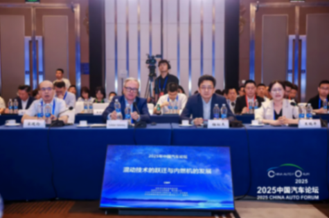 極光灣CEO王瑞平出席2025中國汽車論壇:混動技術為零碳轉型核心橋梁 極光灣CEO王瑞平出席2025中國汽車論壇:混動技術為零碳轉型核心橋梁